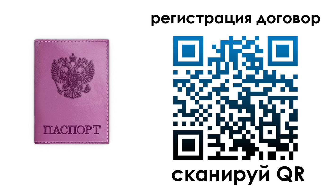 регистрация для школы в Верхнем Уфалее