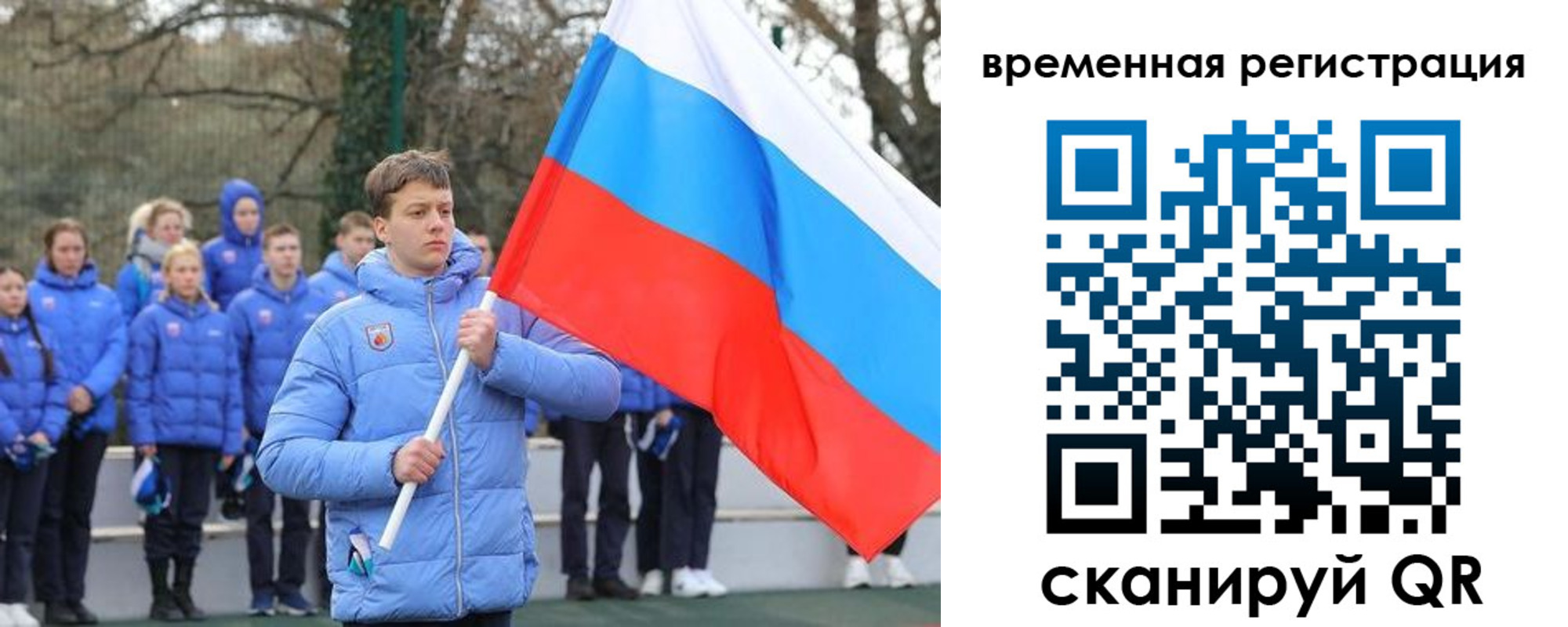прописка гарантия в Верхнем Уфалее
