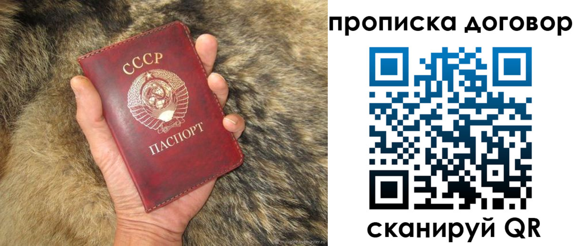 прописка регистрация в Верхнем Уфалее